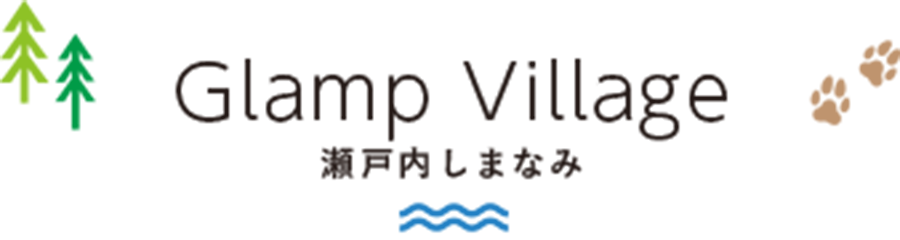 【広島】グランヴィレッジ瀬戸内しまなみ